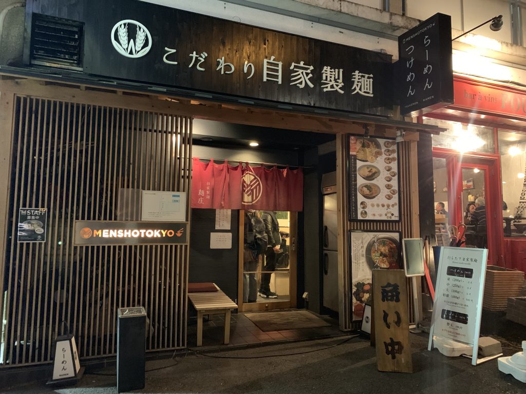 東京ドーム帰りのラーメンはここで決まり 自家製麺 Mensho Tokyoに行ってきた Nowplaying Bvgh